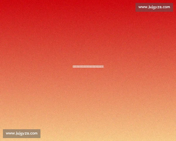 浦和队长世俱杯未握手致歉：流程困惑引发争议