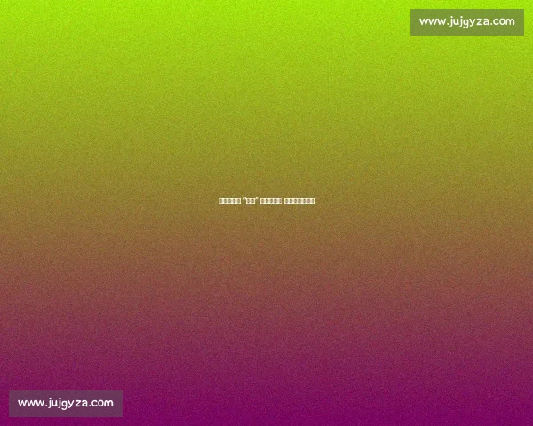 东契奇赛后 “蹭汗” 费尔南德斯 嫌弃表情成亮点