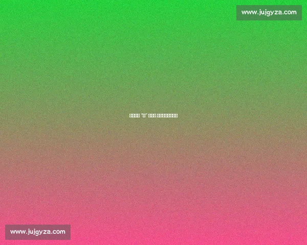 卅载侨心 “乒” 聚羊城 五地联谊喜迎全运